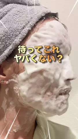 かかみのTikTok投稿