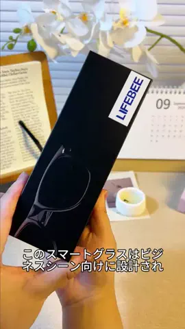 にほん さんしー ちょうさはんのTikTok投稿