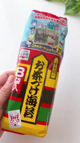 お取り寄せママ  思わず笑顔になるお取り寄せを紹介のTikTok投稿