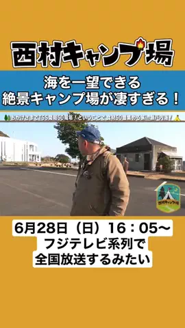 なんか良いこと✨️【切り抜き】のTikTok投稿