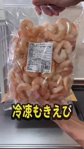 狐の生活馆のTikTok投稿
