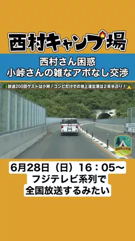 なんか良いこと✨️【切り抜き】のTikTok投稿