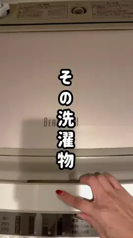 eeeeemama_home_syunou68のTikTok投稿