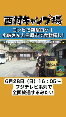 なんか良いこと✨️【切り抜き】のTikTok投稿
