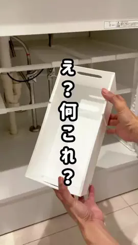 eeeeemama_home_syunou68のTikTok投稿