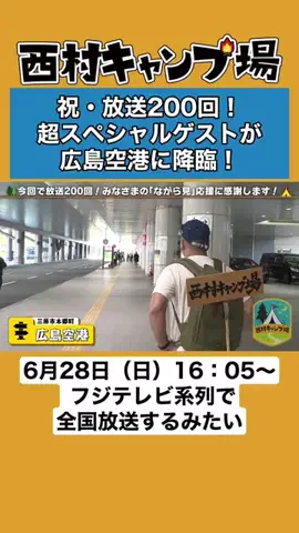 なんか良いこと✨️【切り抜き】のTikTok投稿