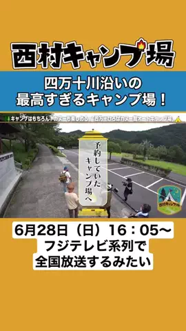 なんか良いこと✨️【切り抜き】のTikTok投稿