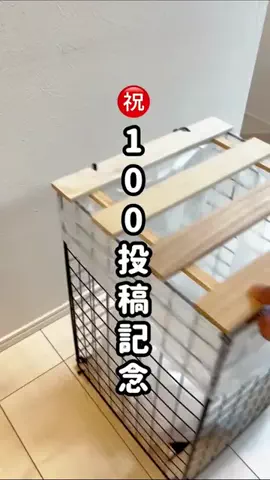 eeeeemama_home_syunou68のTikTok投稿