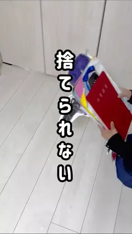 eeeeemama_home_syunou68のTikTok投稿