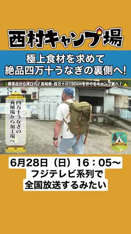 なんか良いこと✨️【切り抜き】のTikTok投稿