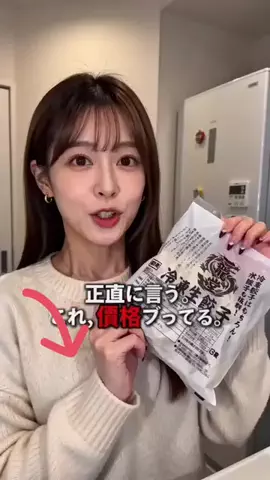 狐の生活馆のTikTok投稿