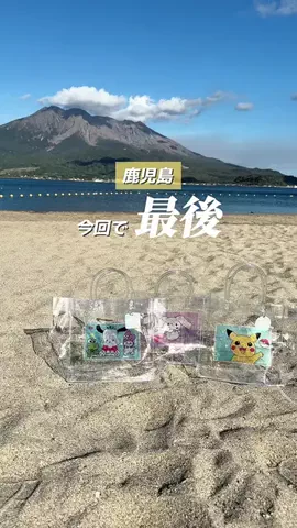 ayako.kagoshimamaのTikTok投稿
