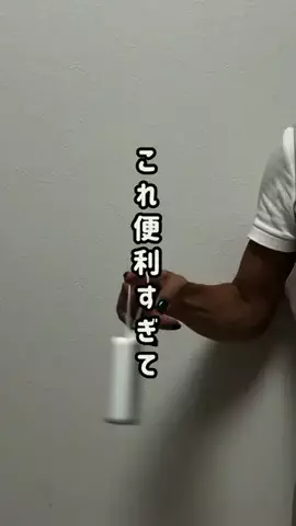 eeeeemama_home_syunou68のTikTok投稿