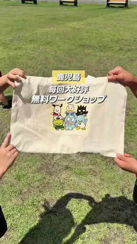 ayako.kagoshimamaのTikTok投稿