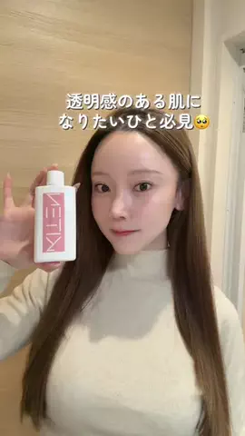 はむのTikTok投稿