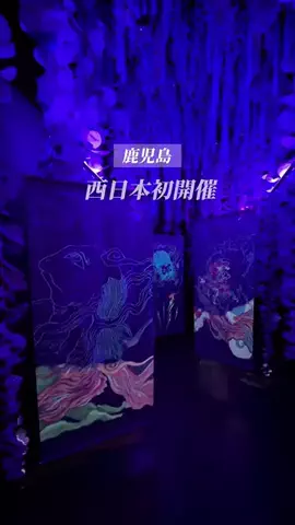 ayako.kagoshimamaのTikTok投稿