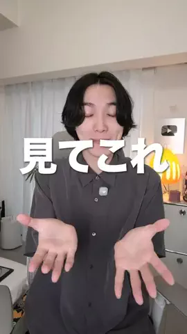 もつもつ🍆漫画紹介のひとのTikTok投稿