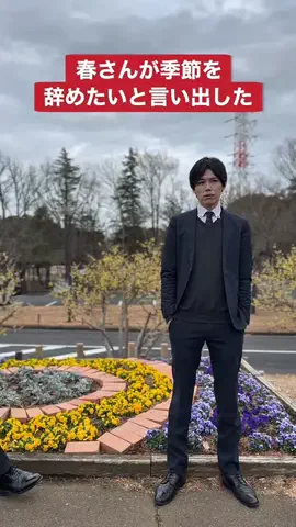 ⚡️稲妻サンダーボルト⚡️のTikTok PR投稿：#PR #doda #転職 #コント #稲妻サンダーボルト 