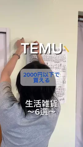 あお | 推し棚の人のTikTok投稿