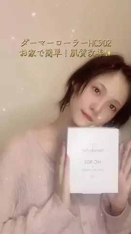 麻木玲那のTikTok投稿