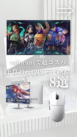 お主義/白いゲーム環境💭🫧のTikTok投稿