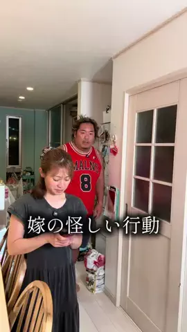 ノッコンと嫁コンのTikTok投稿