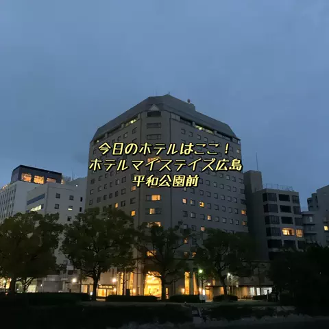旅する景色｜Trip ViewsのTikTok投稿