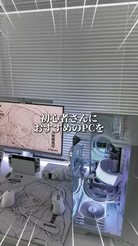 お主義/白いゲーム環境💭🫧のTikTok投稿