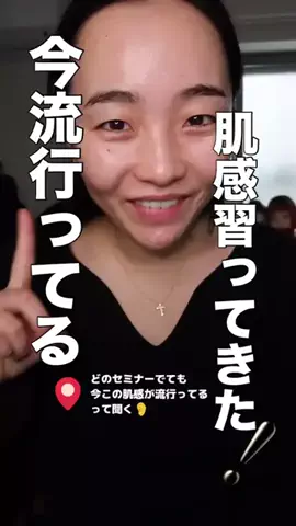 整形メイクのみゆのTikTok投稿