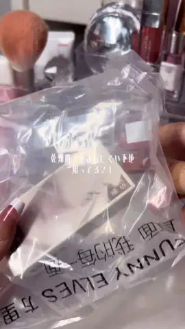 はくあ 芭彩のTikTok投稿