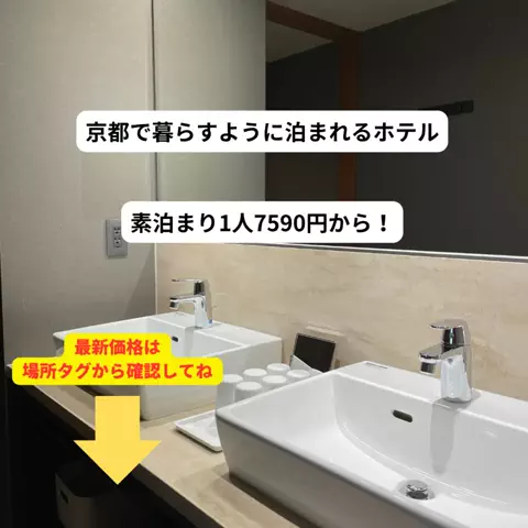 さと旅のTikTok投稿