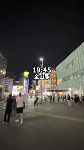 なごやハンター/なごはんのTikTok投稿