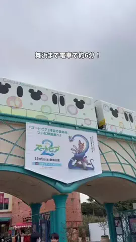さと旅のTikTok投稿