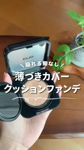 みかん👩‍💼元百貨店バイヤーのおすすめギフトのTikTok投稿