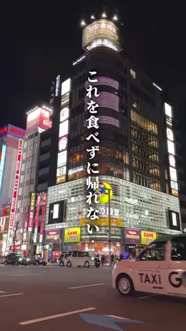 Kaiki【愛知グルメスポット】のTikTok投稿