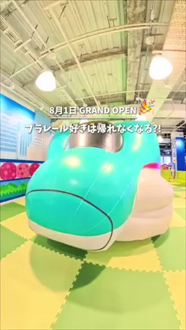 ぐりー☘️関西子連れ旅行✈️おでかけ🚗のTikTok投稿
