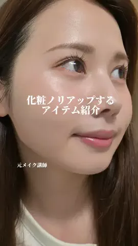まみちゃん(元メイク講師)のTikTok投稿