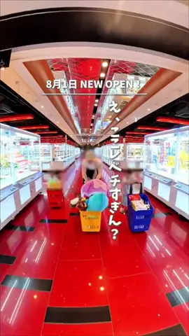 ぐりー☘️関西子連れ旅行✈️おでかけ🚗のTikTok投稿