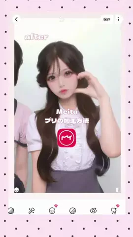 えーるちゃん♡のTikTok投稿