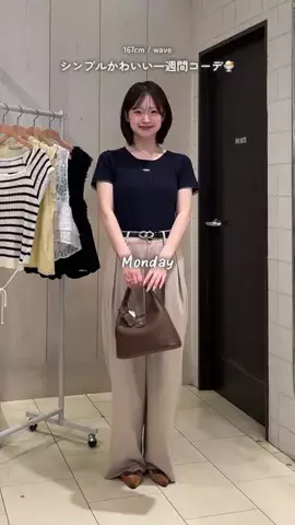 rina@167cm骨ウェのTikTok投稿