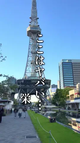 名古屋グルメさんぽのTikTok投稿