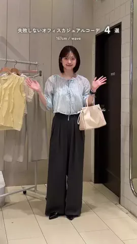 rina@167cm骨ウェのTikTok投稿