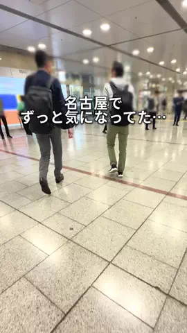 名古屋グルメさんぽのTikTok投稿