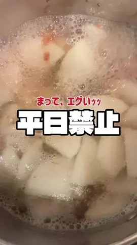 ゆりともダイエッターのTikTok投稿