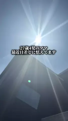 ほぼ専業主婦のTikTok投稿