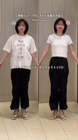 rina@167cm骨ウェのTikTok投稿