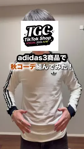 しょう𓂅真似したくなる暮らし術のTikTok投稿
