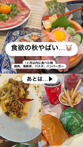 ゆりともダイエッターのTikTok投稿