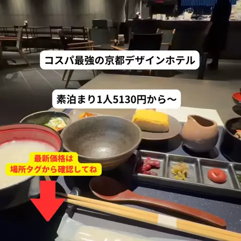さと旅のTikTok投稿