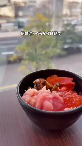 さと旅のTikTok投稿